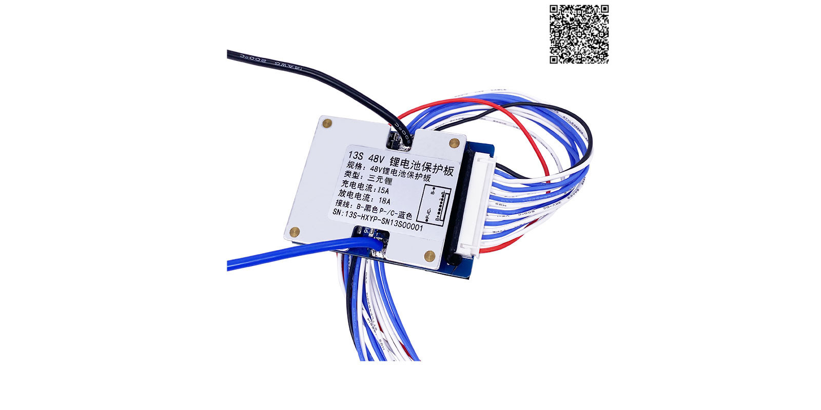 BMS для литий ионных и литий полимерных аккумуляторных батарей на 48v 18А